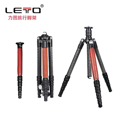 Trying to LT-2551 monocular camera tripod 8-layer carbon fiber load-bearing 10kg professional travel tripod