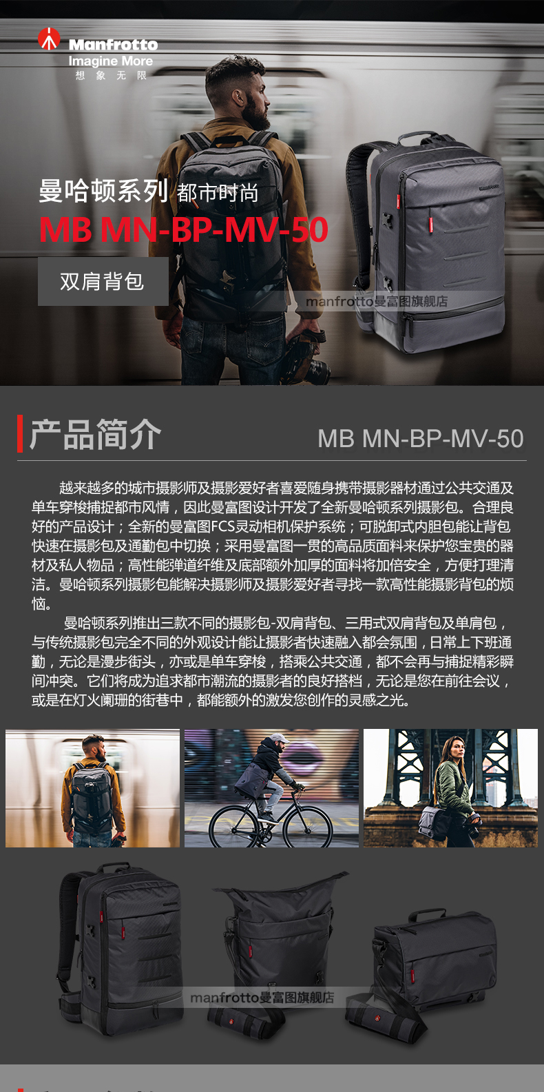 151 45 Manhattan Mb Mn Bp Mv 50 30 Manhattan Photo Pack Single Reflector Microcamera Backpack Shoulder Pack From Best Taobao Agent Taobao International International Ecommerce Newbecca Com