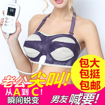 Electric breast enhancement instrument Breast enlargement automatic massage chest multi-function household physical intelligent underwear breast instrument