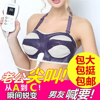 Electric breast augmentation automatic massage chest multifunctional home physical smart underwear beauty chest instrument