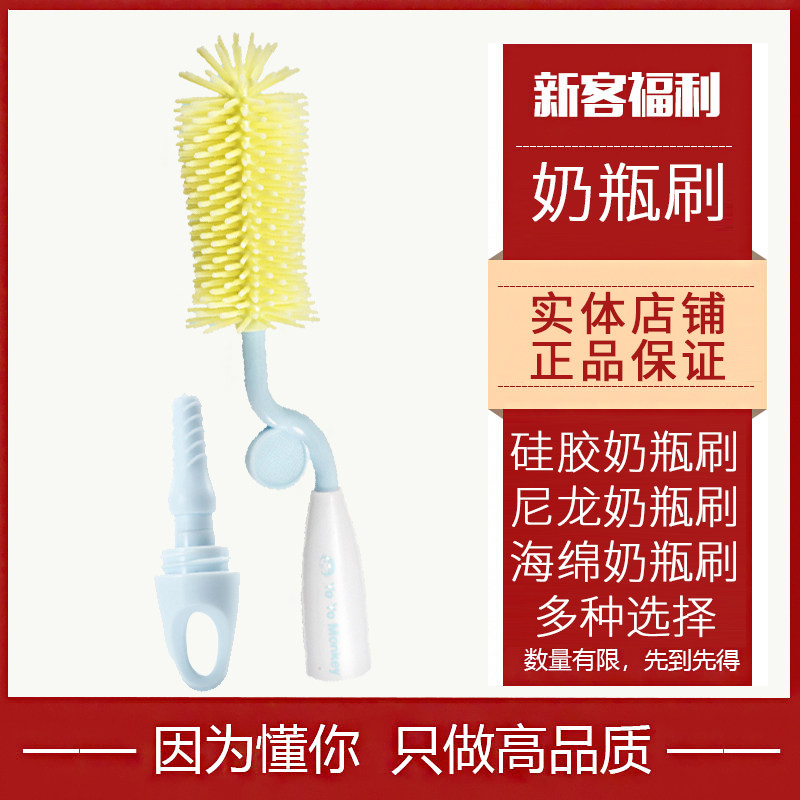 UYouma Liu Plastic PPSU Bottle Brush Baby Sponge Cleaning Brush Newborn Baby Pacifier Brush Silicone Cup Brush-Taobao
