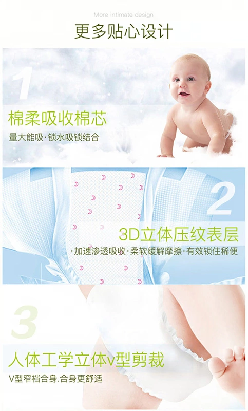 Bỉm gấu trẻ em tã quần siêu mềm mỏng vòng eo S72M60L52XL44 bốn thước tùy chọn tã em bé - Tã / quần Lala / tã giấy