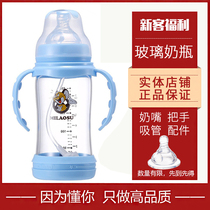 Milaosu newborn baby wide mouth anti-drop glass bottle straw anti-choking SS round hole silicone cross hole pacifier