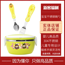 UOUMON SHOULD SHOUL 304 stainless steel baby insulation cover bowls with a spoon fork to learn to eat babys meal plate