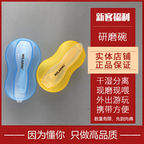 Mickey Mouse baby goes out to carry auxiliary food grinding bowl spoon Baby adds food to the initial small grinding box