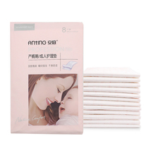Anting pregnant woman postpartum newborn baby disposable nursing pad Large size menstrual aunt elderly mattress isolation pad