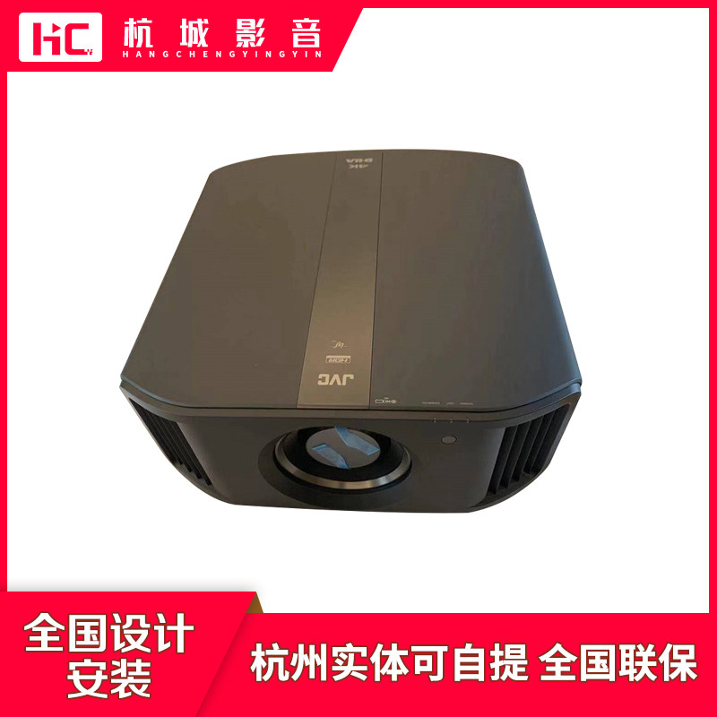 JVC DLA-N5BC N6BC N8BC N11BC Home Theater 4K HD 8K projector home projector