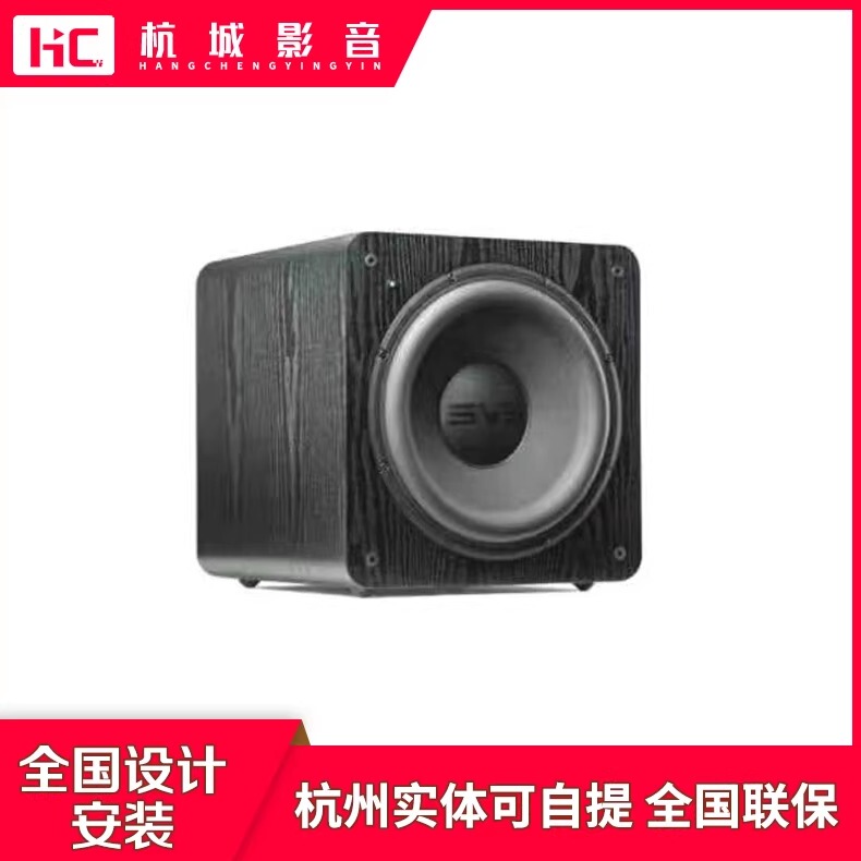 Svs Pb2000Pro Sb2000Pro Sb1000Pro Sb3000 Pb Active Subwoofer Pb2000