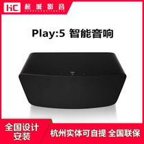 SONOS PLAY:5(gen2) home smart audio system Wireless Wifi speaker subwoofer non-Bluetooth