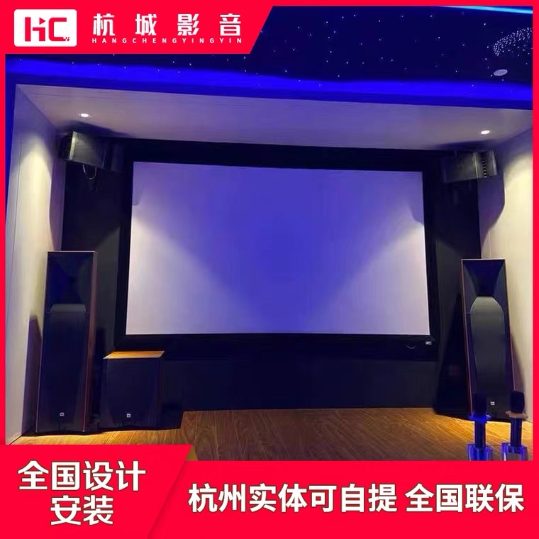JBL STUDIO 590580 Home Cinema Sound 5 1HiFi Fever sound box 520C 530550P