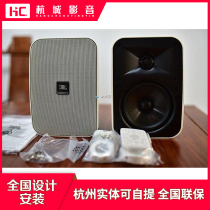 JBL Control 1X Control ONE panoramic sound speaker wall-mounted surround conference background music audio