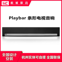 SONOS SONOS PLAYBAR Smart TV Audio Home Living Room Echo Wall Speaker Home Theater
