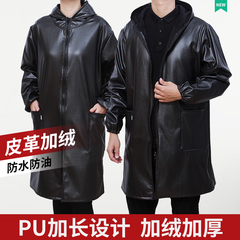 Leather Fleece-Lined Pu Waterproof and Oil-Proof Thick Smock for Adults, Men and Women, Fashionable Work Clothes, Kitchen Household Apron, Long-Sleeved Winter
