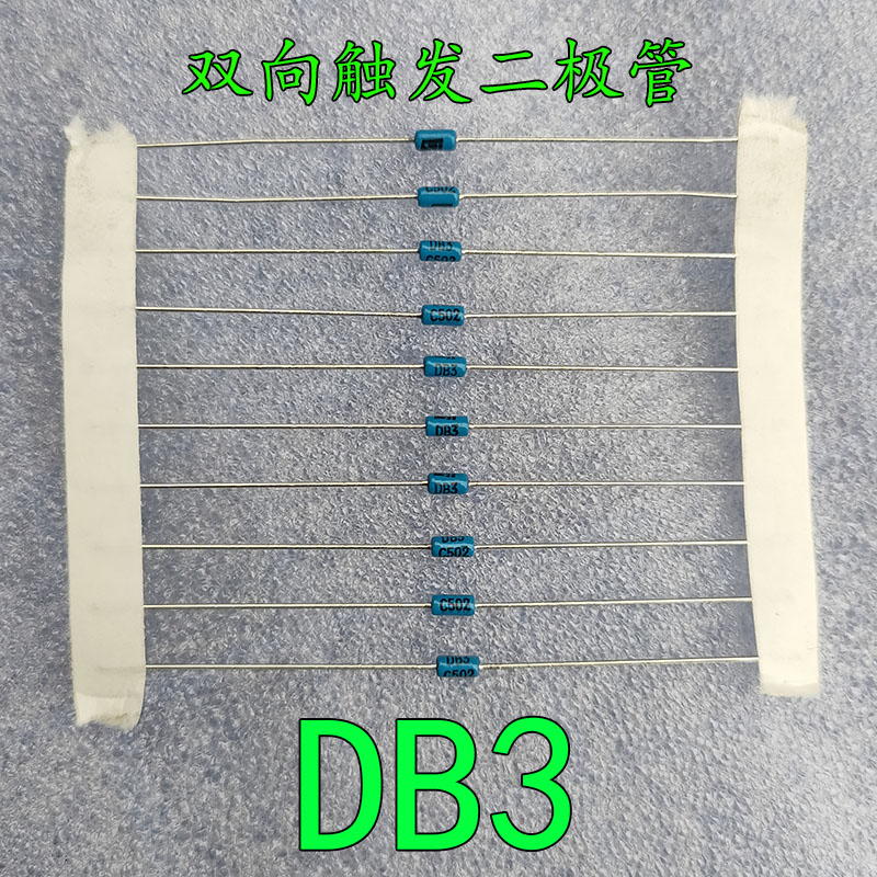 Inverter maintenance commonly used consumables DB3 bidirectional trigger diode a piece of 10 thyristor trigger tube