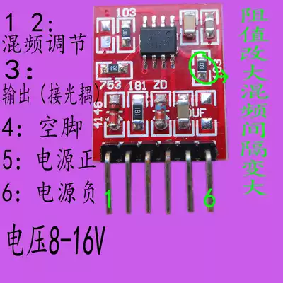 Inverter head accessories NE555 mixing drive board Rear pole mixing board Adjustable frequency mixing board