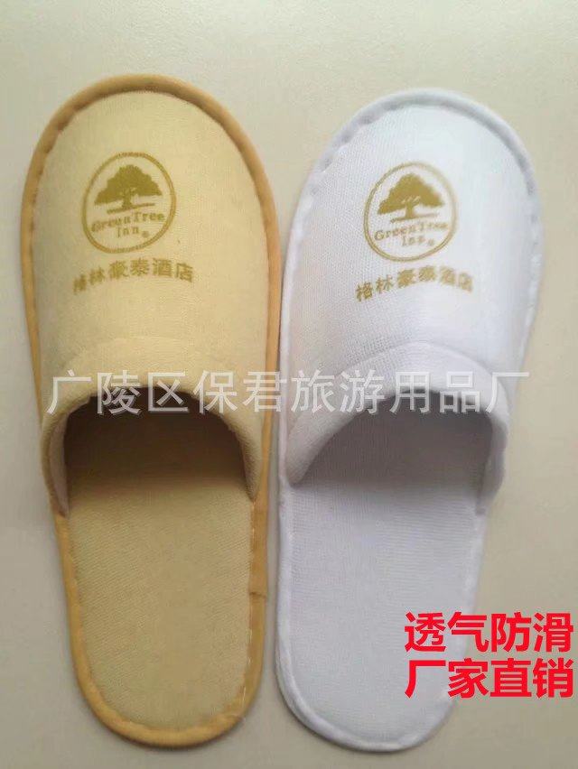 GreenTree Inn Disposable Slippers Hotel Room Guest House Disposable Slippers Really Beautiful Cloth Slippers Slippers