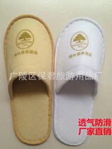 Greenhaute Disposable Slippers Hotel Guest House Guesthouse Disposable Slippers Real Meb Anti Slip Material Slippers