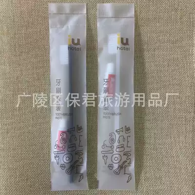 IUiu Hotel Disposable iu Slippers iu Tooth tools iu Comb iu Perfume iu Toothbrush iu Facial towel