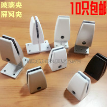 Desktop screen clip Glass clip Screen partition clip Screen link accessories Partition glass clip fixing clip