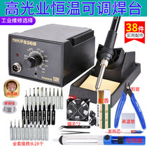 High quality 936B welding bench electric iron 60W thermostatic antistatic adjustable 936 industrial-grade repair welding bench tool suit