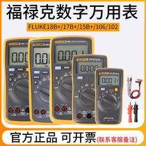 FLUKE Fluke Digital Wanuses 18b 18b F15B F17B 106F101 106F101 steam repair electrician