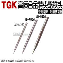 TGK high quality environmental protection lead-free frosted external heat special tip soldering tip AB304060W in-line soldering iron tip welding tip