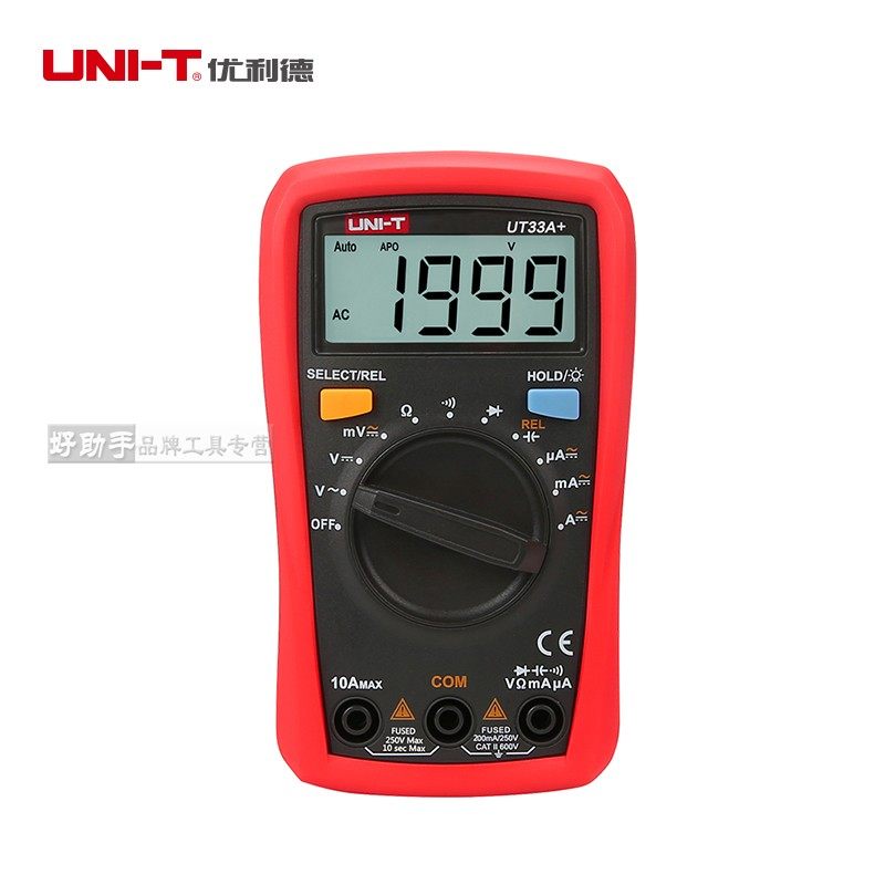 Uuled Unit Digital Mini Wan UT33A B C D Portable Backlight Anti - Burn