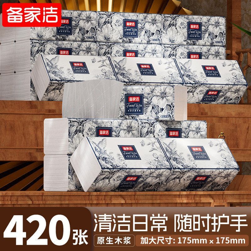 Bijiajie Large Size 20-Pack Tissue Paper with Vintage Illustrations, Household Affordable Toilet Paper, Napkins, Facial Tissues Bijiajie Large Size 20-Pack Tissue Paper with Vintage Illustrations, Household Affordable Toilet Paper, Napkins, Facial Tissues