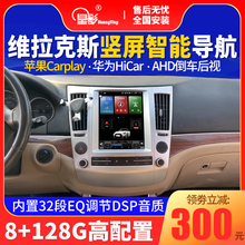 13 colors of car player, suitable for modern imported Verax Android large screen navigation modification