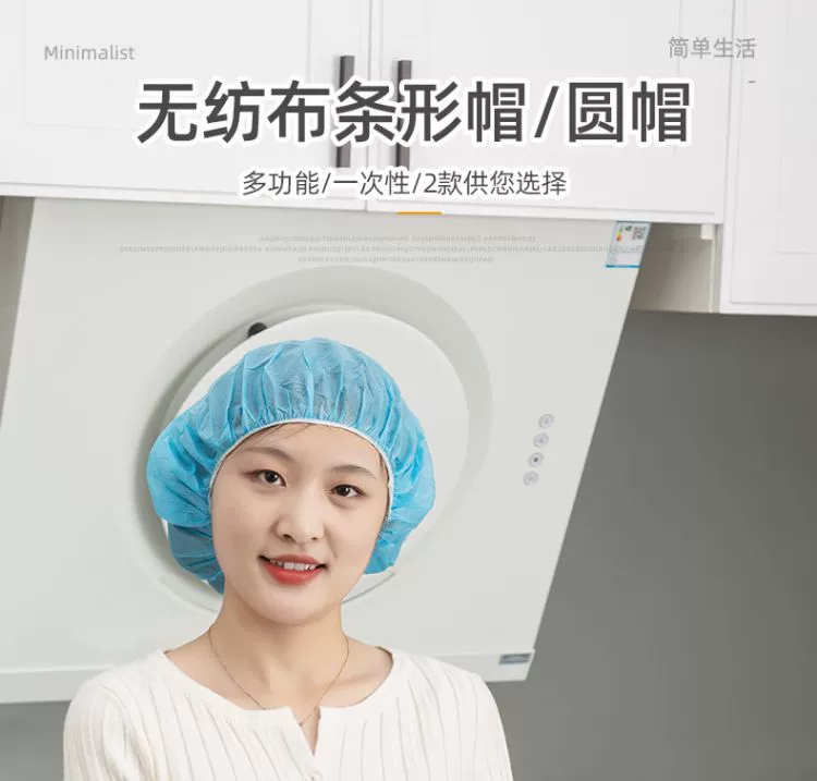 Dùng Một Lần Mũ Che Đầu Vải Không Dệt Mũ Đầu Bếp Bác Sĩ Chống Bụi Vệ Sinh Thực Phẩm Mũ Phục Vụ Mũ Lưới Mũ Bếp mũ phòng sạch màu trắng mũ y tế