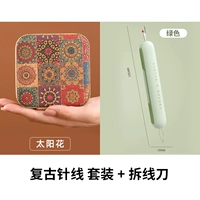 Ретро универсальный комплект на солнечной энергии