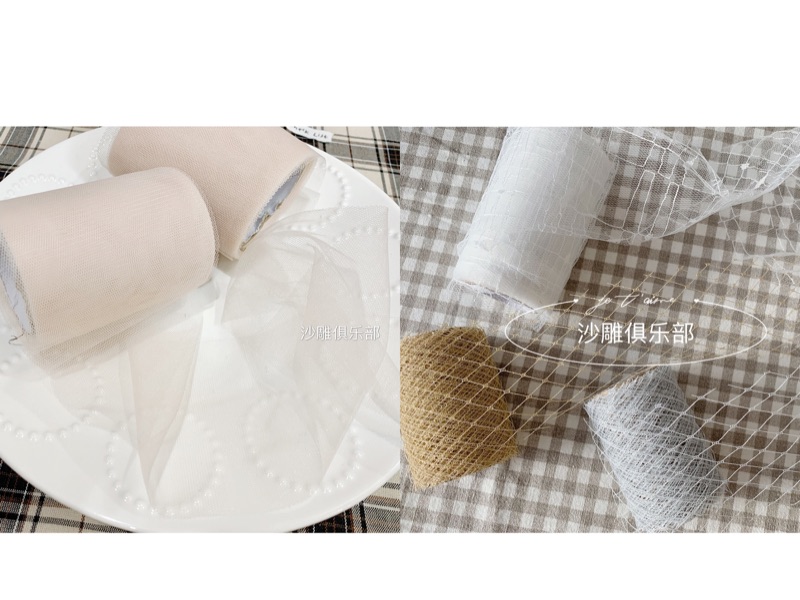 (Grapefruit-split)Lace yarn powder mesh fabric hand account material