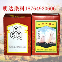 Sanwu brand alkaline rose essence methyl papermaking Buddha incense handicraft printing Willow silk jade water-based dye