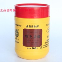 Tianjin Lily chocolate brown coloring pigment food additives food additive quantity discount