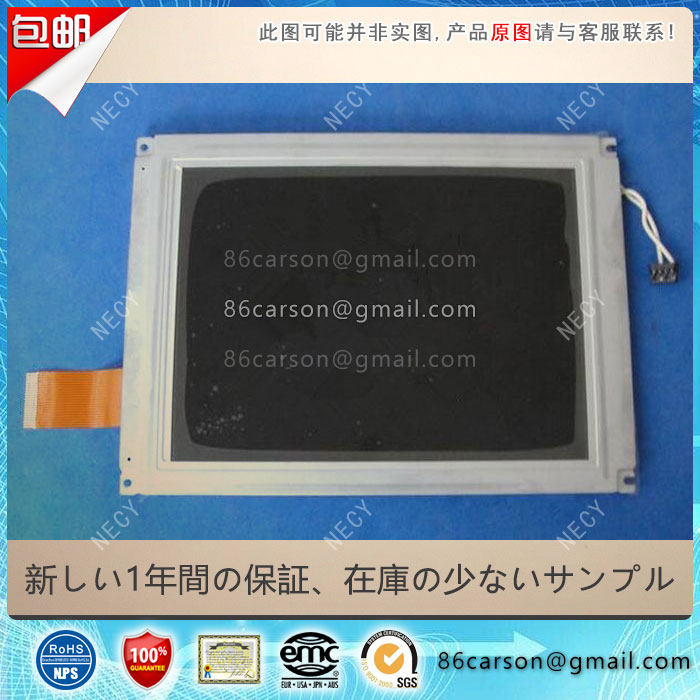 MC75T01G LCD screen LCD