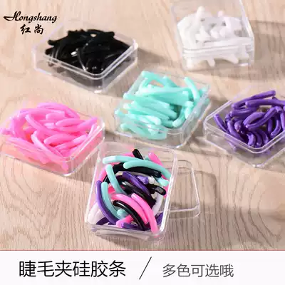 Red Shang eyelash curler rubber strip does not hurt eyelash circle high elastic silicone strip leather cushion replacement