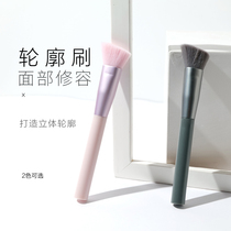 Marianne loose paint brush contour brush highlight shadow brush decoration blush brush makeup brush beauty tools