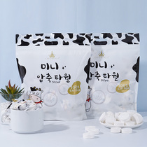 Net Red Erwood grape small milk tablets compressed towel pure cotton thick disposable washcloth women travel 50 tablets