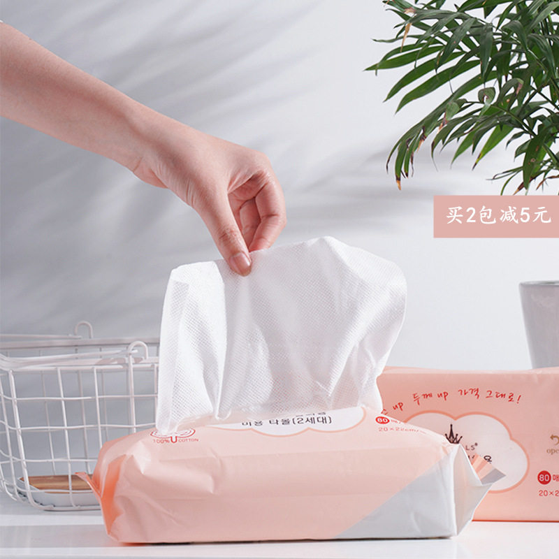 Erwood Disposable Pure Cotton Wash Face Towels Thickened face towels Cosmetic Yard Extraction dry and wet Dual-use 80 pumping