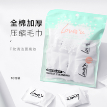 (2 pieces)Disposable compressed towel Face towel Pure cotton towel Square towel Towel absorbent travel supplies