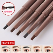 Nửa đêm mát mẻ bút chì lông mày phẳng màu đen Không thấm nước và mồ hôi không nở rộ Cổ vật Một từ bút chì lông mày bắt đầu - Bút chì lông mày / Bột / Stick