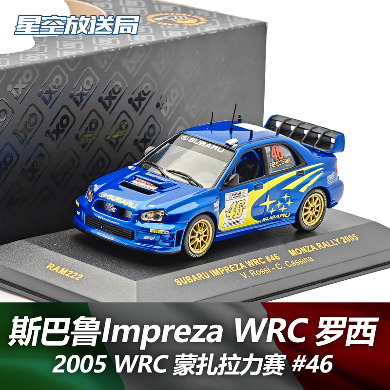 Subaru Subaru Impreza Wrc Hardshell Shark 2005 Wrc Rally Ixo Model 1/43