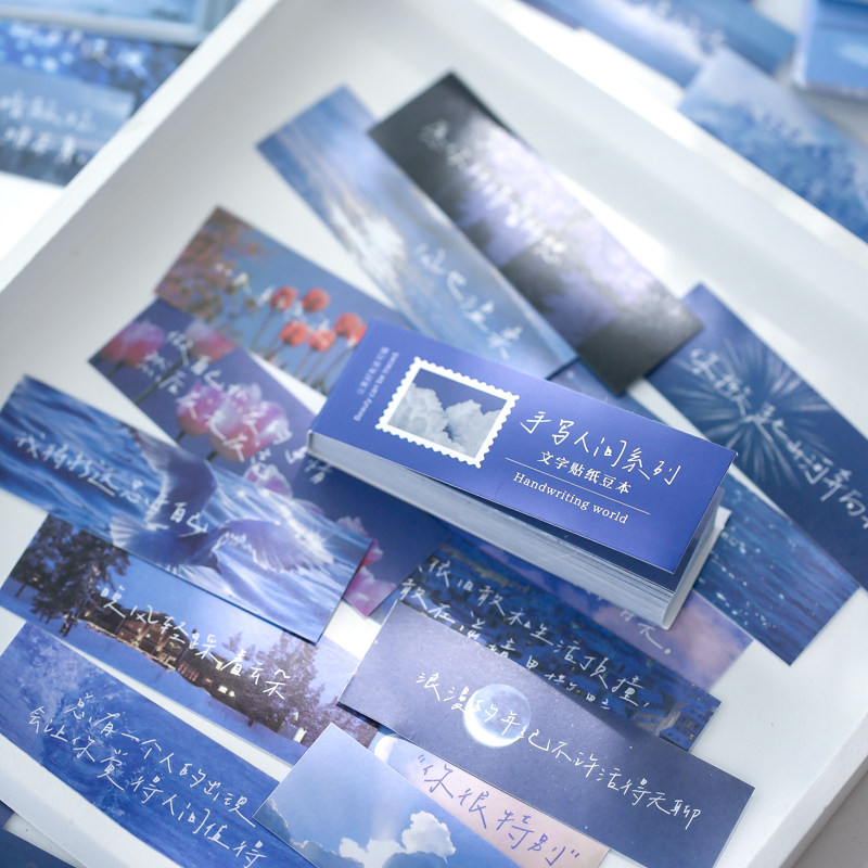 Handwritten Earthly Motivator Literal Landscape handbooks Stickers Books of Magazines Hand Ledger magazine Wind Decorative Collage suits