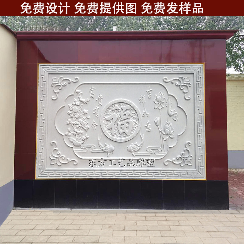 Hanbai jade stone sculpted reliever frescoed by wall family home fu character fish bamboo flowers open rich and expensive film Back wall Earth Sculptures