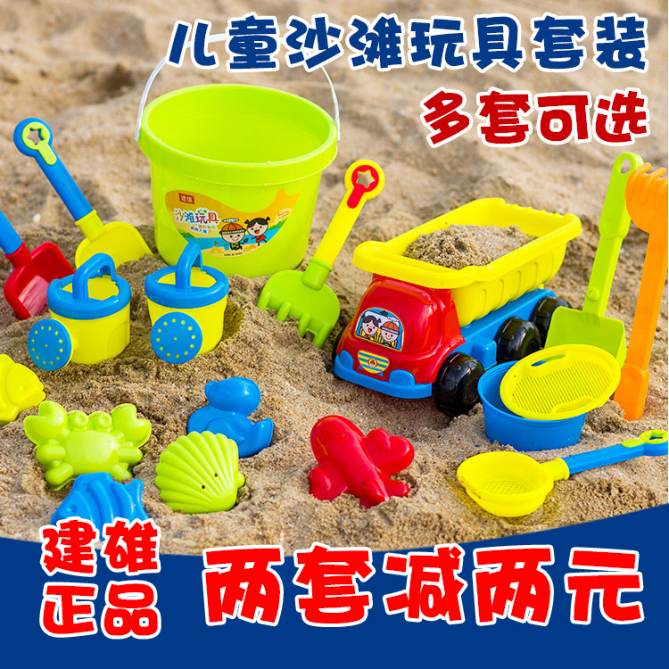 beach toys for 6 year olds