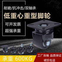 2 inch 2 5 inch 3 inch heavy caster universal wheel Japanese cart plate car nylon wheel load King brake pulley