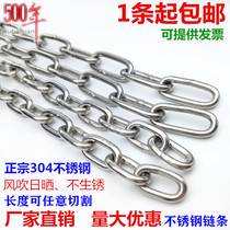 304 stainless steel chain dog tie lian zi guardrail chains 2 2 5 3 4 6 810 12 16mm crude