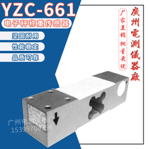 Broad measurement of the original YZC - 661 200 kg electronic scale high precision weighing sensor 500kg scales sensor