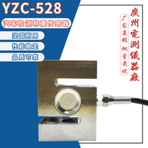 Guangce YZC-528 1T2T3T car test bench S-type tensile load cell hook scale weight measurement module