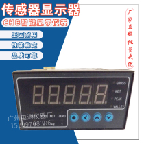 Small CHB intelligent display instrument load cell display instrument force value display digital control